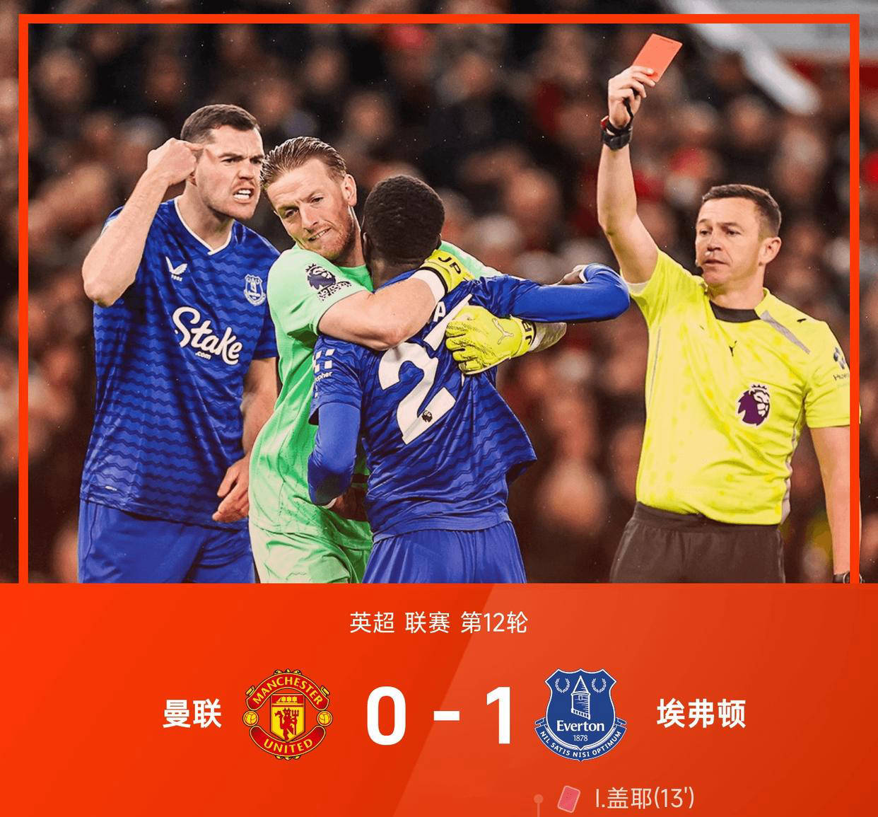 都灵球队主场失利，需调整状态