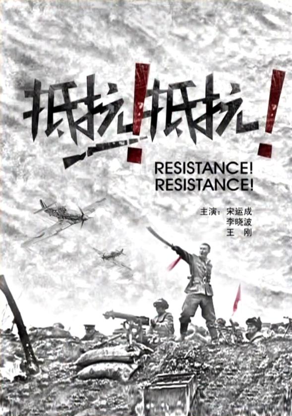 开云官方app入口-关键战役即将打响，双方势均力敌的简单介绍