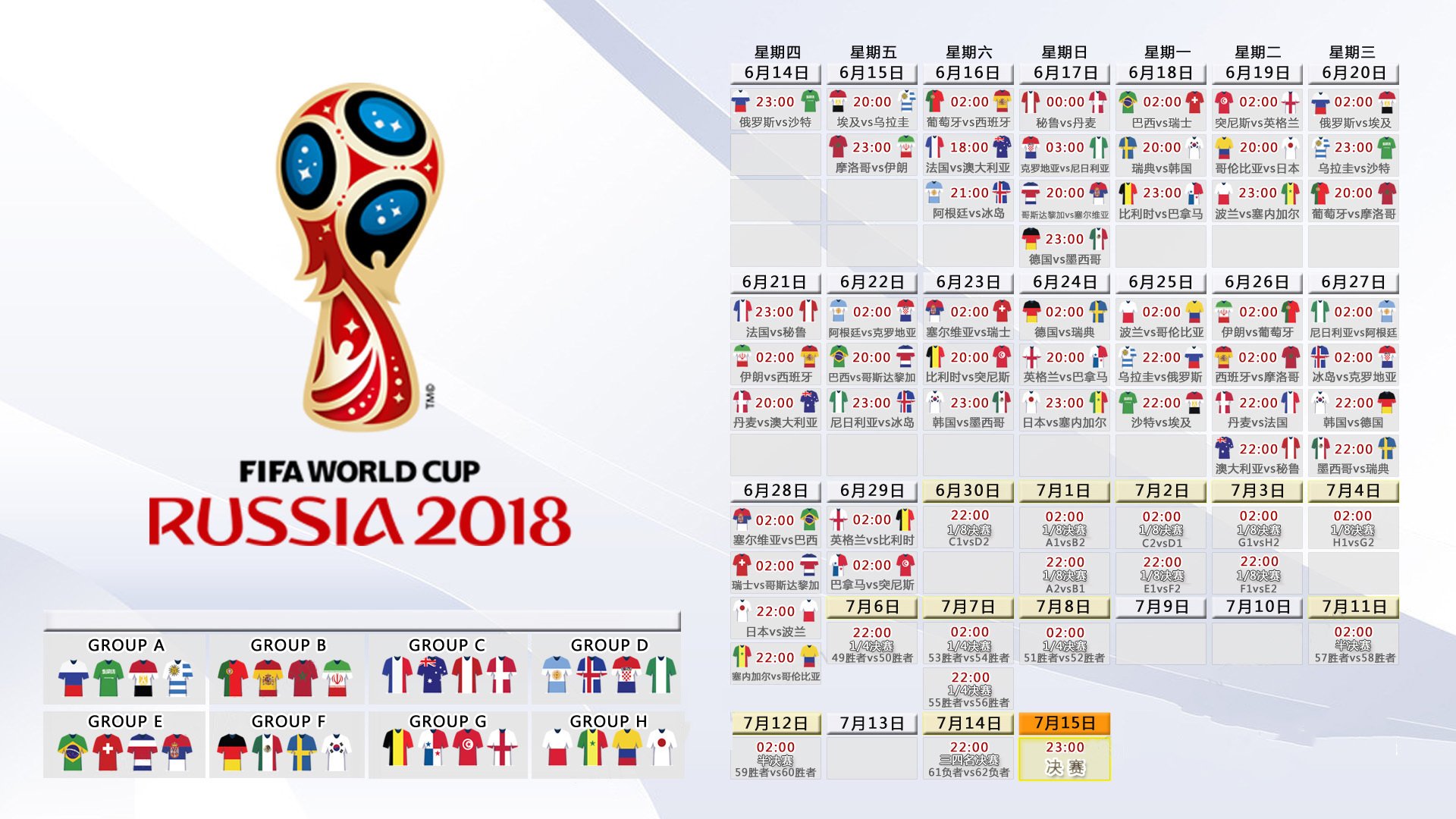 开云体育官网-沙漠风暴中的北欧极光，2026世界杯F组，芬兰以血性与战术撕裂沙特，姆巴佩之光照亮新王加冕